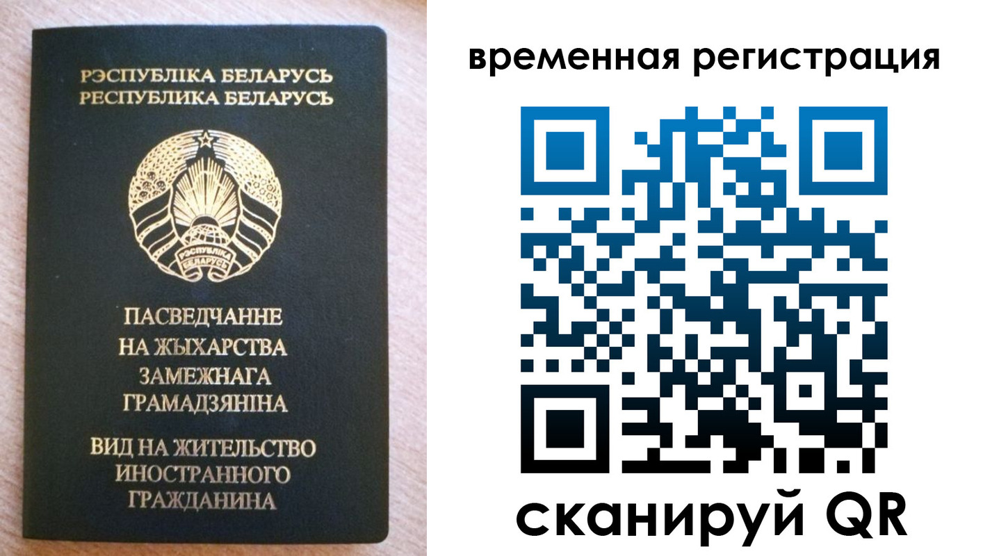 регистрация для школы в Ишиме